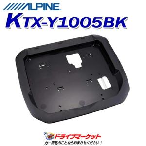 ALPINE（アルパイン） SXH10ST 10.1型WXGA ヘッドレスト取付け型リア