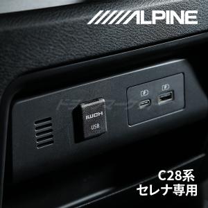 ALPINE（アルパイン） KCX-630HD HDMIセレクター アルパイン製