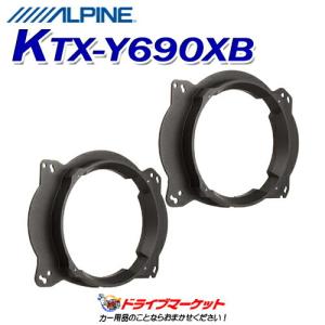 ALPINE（アルパイン） KTX-Y177B インナーバッフルボード トヨタ