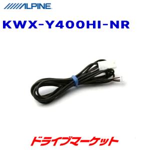 コムテック（Comtec） HDROP-18 ドライブレコーダー用オプション