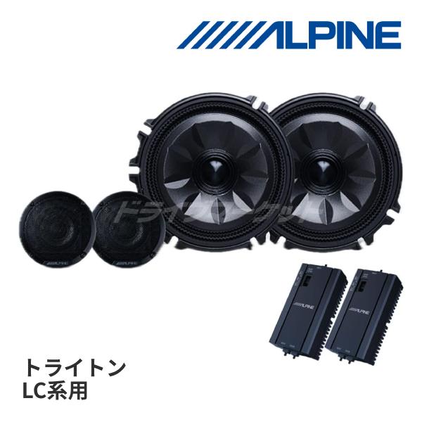 MS-165-TT-LC2-BK アルパイン メティオサウンド LC系 トライトン専用 (ルーフスピ...