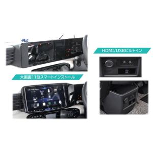 PF11DA-DM-BA-AM アルパイン 1...の詳細画像2