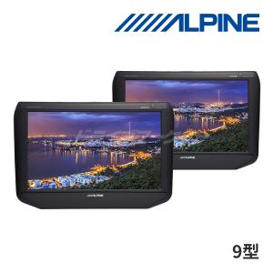 SSA9T アルパイン 9型(9インチ)WSVGA液晶モニター ヘッドレスト取付け型リアビジョン (2台セット) ALPINE (※SSA9STの前型品)｜drivemarket