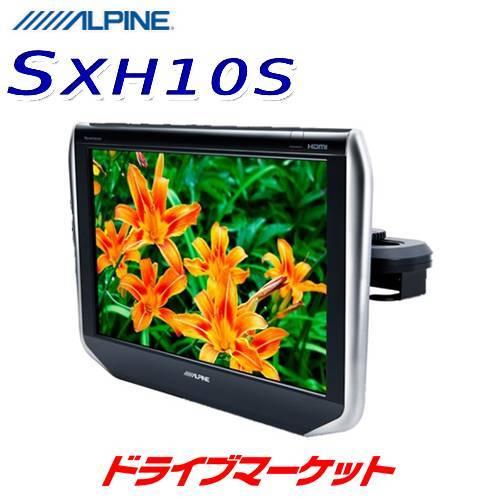 SXH10S アルパイン 10.1型WXGA ヘッドレスト取付け型リアビジョン 高画質 モニター1台...