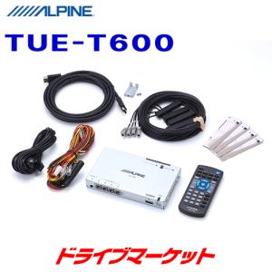 TUE-T600 アルパイン HDMI地上デジタルチューナー 4 アンテナ×4 チューナーで地デジ放送を安定受信｜ドライブマーケットYahoo!店