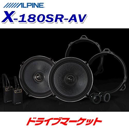X-180SR-AV アルパイン 30系 アルファード/ヴェルファイア専用 Xシリーズ リアセパレー...