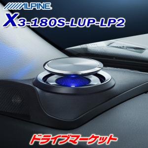 ALPINE（アルパイン） ランドクルーザープラド(150系・H21/9〜R6/4)用