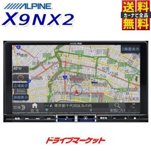 ALPINE ノート(E12系・H28/11〜R2/12)専用 アルパイン / X9NXL+KTX-X9