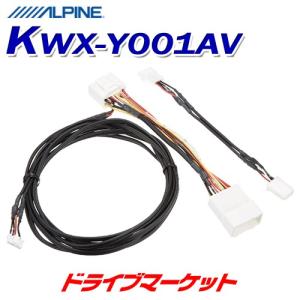 カロッツェリア KLS-M901D パイオニア 9インチカーナビ取付キット 三菱