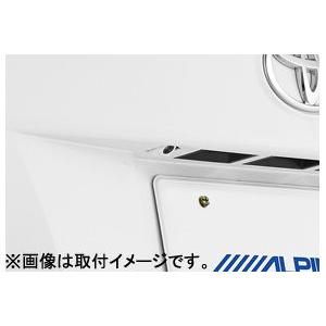 ALPINE（アルパイン） KTX-C16CF バックカメラ取付けキット カローラ