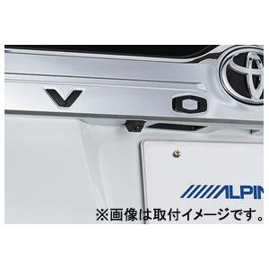 ALPINE（アルパイン） KTX-C80NV バックカメラ取付けキット トヨタ