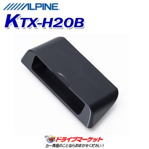 ALPINE（アルパイン） KTX-H70B WR-V/N-BOX/N-BOXカスタム/フリード用