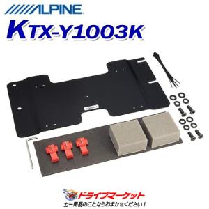 ALPINE（アルパイン） KTX-T103K 10.1/10.2型リアビジョンパーフェクト