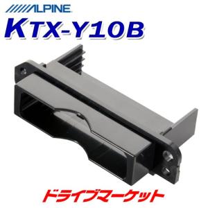 KTX-Y10B DSRC/ETC用パーフェクトフィット トヨタ車専用 アルパイン｜drivemarket