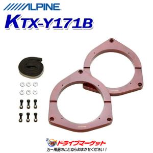 アルパインスターズ（alpinestars） KTX-H171HB アルパイン ホンダ用