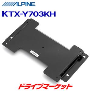 カロッツェリア KK-Y111FD-2 パイオニア フリップダウンモニター取付