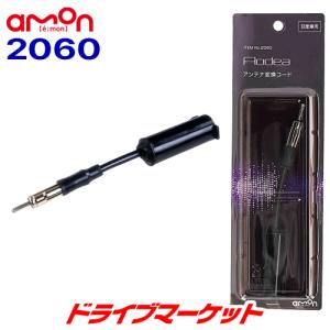 BeatーSonic（ビートソニック） AOX-T2 ディスプレイオーディオ用純正