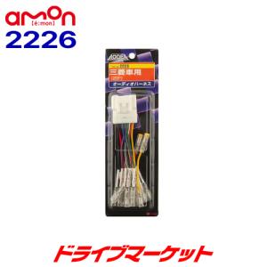 エーモン AODEA(オーディア) 車速配線カプラー スバル車用(15P) 2088 tf8su2k オーディア（AODEA） 2088 エーモン 車速配線カプラー スバル車用 (15