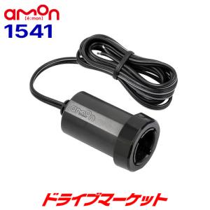 amon（エーモン） 2316 USB接続通信パネル(三菱車用) AODEA : ドライブ