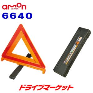 即納】ZONE SUPER MINI スーパーミニ ハイパワーホーン クロームメッキ