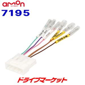 BeatーSonic（ビートソニック） BC35 バックカメラアダプター トヨタ