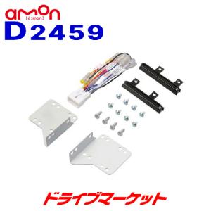 BeatーSonic（ビートソニック） SLX-133 ナビ取替えキット
