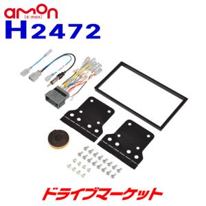 カロッツェリア KLS-N902D パイオニア 9インチ取付キット 日産 デイズ