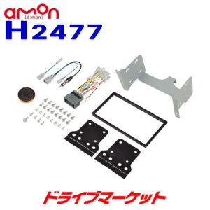 カロッツェリア KLS-S901D パイオニア 9V型カーナビ取付キット スズキ