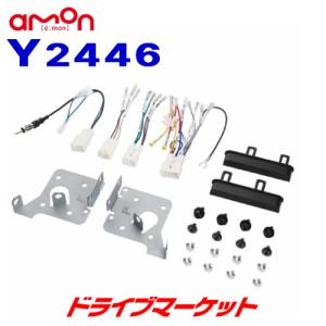 BeatーSonic（ビートソニック） SLX-73R ナビ取替キット トヨタ純正