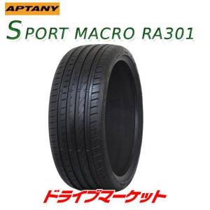 2022年製 APTANY SPORT MACRO RA301 215/45ZR17 91W XL 新品 サマータイヤ アプタニ スポーツマクロRS301 17インチ｜タイヤ単品 (215/45R17)｜drivemarket