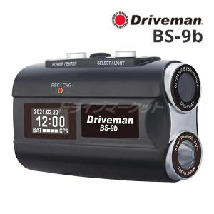 BS-9b 32GB(ブラック) アサヒリサーチ Driveman(ドライブマン)ドライブレコーダー...