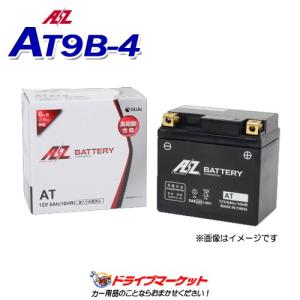 AZ(エーゼット) AT9B-4 液注入 充電済 バイク用 バッテリー