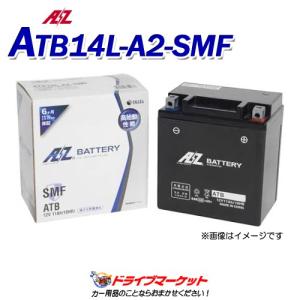 AZ(エーゼット) ATB14L-A2-SMF 即用式 バイク用 バッテリー｜drivemarket