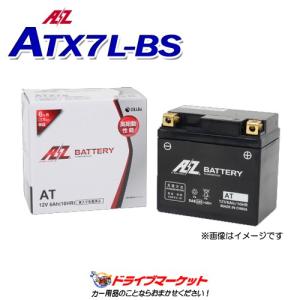 AZ(エーゼット) ATX7L-BS 液注入 充電済 バイク用バッテリー｜drivemarket