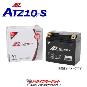 AZ(エーゼット) ATZ10-S 液注入 充電済 バイク用 バッテリー｜drivemarket