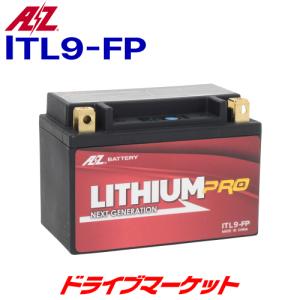 AZ(エーゼット) ITL9-FP リチウムPRO バイク用 バッテリー｜drivemarket