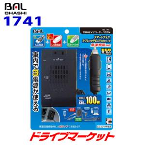 未使用】U2KIT CEAP950 カーオーディオ取り付けキット 未使用】U2KIT