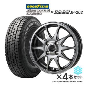 ブリザック VL10 4本セット 155/80R14 LT 88/86N ブリヂストン VL10A