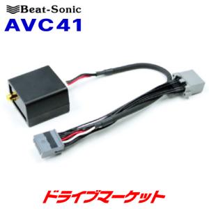 30セルシオ前期データーシステムエアサスキットASE662 151 マジェスタ 前期 後期 ASE662 ハーネスセット エアサス