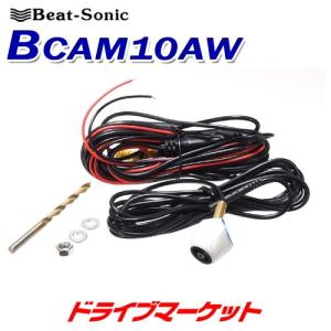 BeatーSonic（ビートソニック） CS1A カメラセレクター フロントカメラ