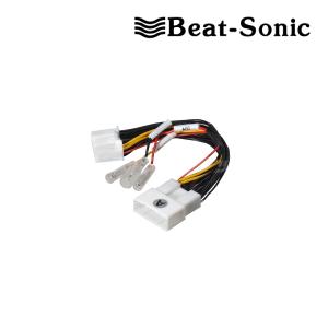 BeatーSonic（ビートソニック） SLX-73R ナビ取替キット トヨタ純正