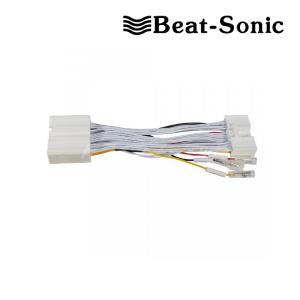 BH22 ビートソニック Beat-Sonic 電源取出しケーブル マツダ純正ナビから電源を取出すケーブル｜drivemarket