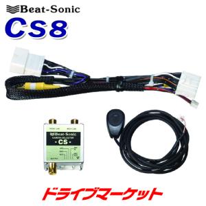 BeatーSonic（ビートソニック） AVX02+IF36 スマホ用 HDMI⇒RCA 変換