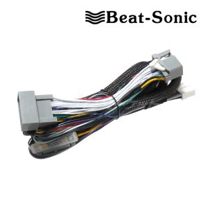 BeatーSonic（ビートソニック） TL-46 トランデューサーラインケーブル