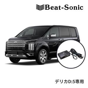 BeatーSonic（ビートソニック） DSP-H301 DSP機能付きアンプ TOON X