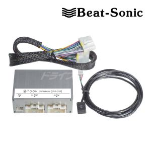 BeatーSonic（ビートソニック） Beat-Sonic SK-20A オーディオリレー