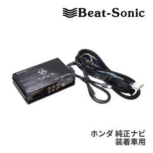 BeatーSonic Beat-Sonic ビートソニック DSP-T327 TOON X DSP BeatーSonic Beat-Sonic ビートソニック DSP-T327 TOON X DSP