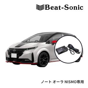 Beat-Sonic TOON Σ アンプ PSK-T202 クラウンスポーツ BeatーSonic（ビートソニック） PSK-T202 Beat-Sonic プレミアム