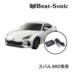 BeatーSonic（ビートソニック） PSK-T202 Beat-Sonic プレミアム