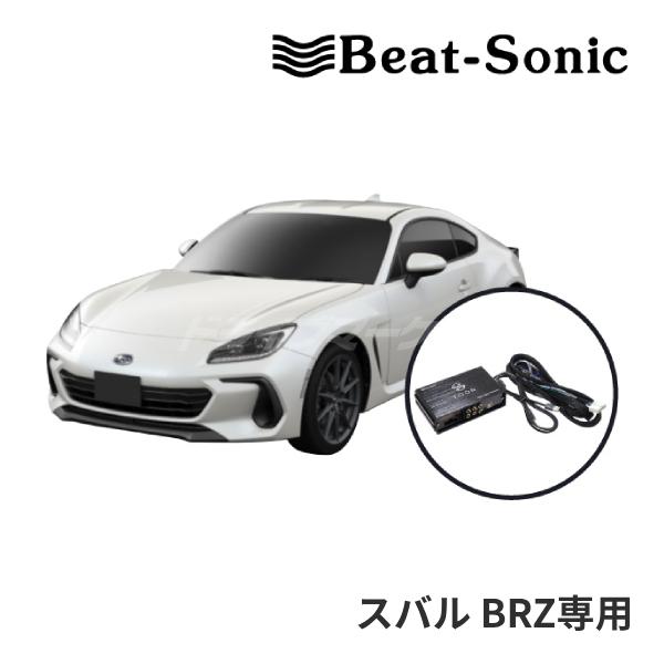 DSP-S201 ビートソニック DSP機能付きアンプ TOON X スバル BRZ ディーラーオプ...